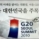 40th_G20
