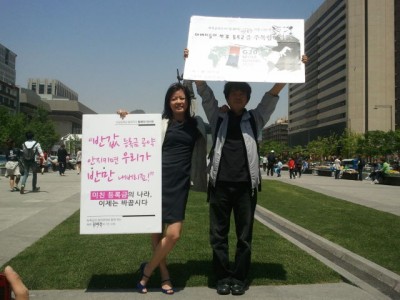 김여진과 1인 시위