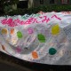 후쿠시마 여성들에 대한 전국의 격려 메세지
