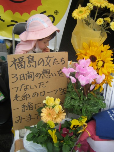 점거농성에 참여한 꼬마- 피켓에는 후쿠시마 여성들의 3일간의 생각을 이어간다라고 씌어있다.