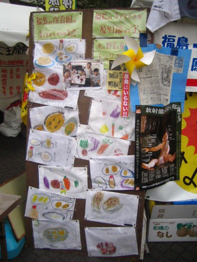 야채를 보내준 것을 기뻐하는 후쿠시마 아이들의 그림일기